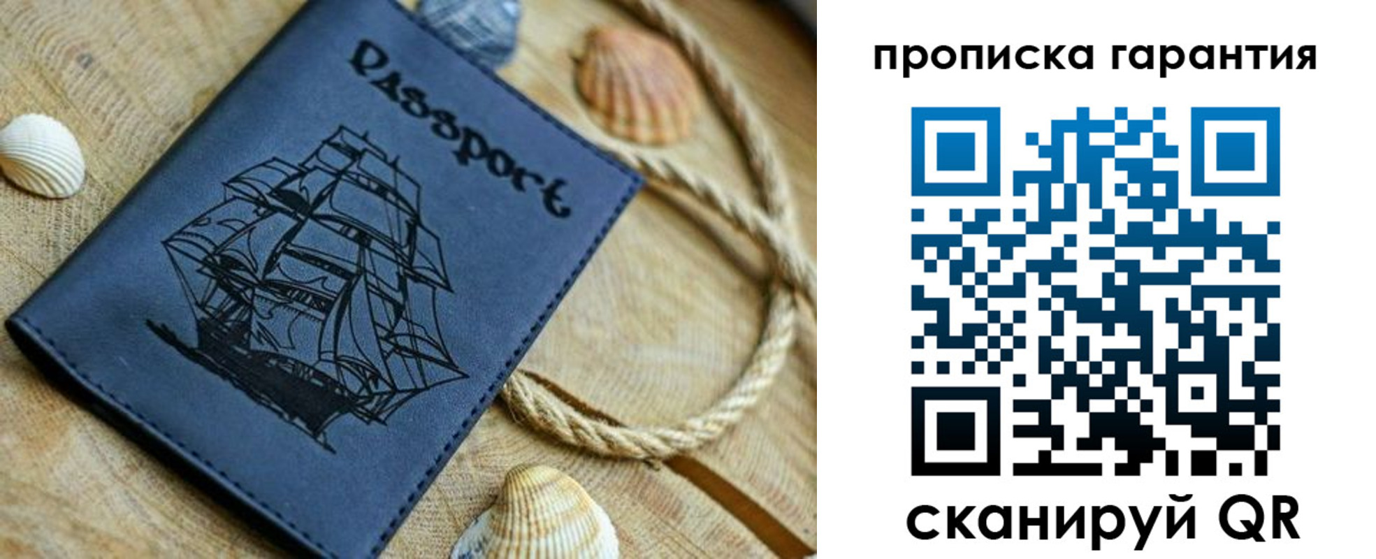 пропишу в квартире в Белоярске
