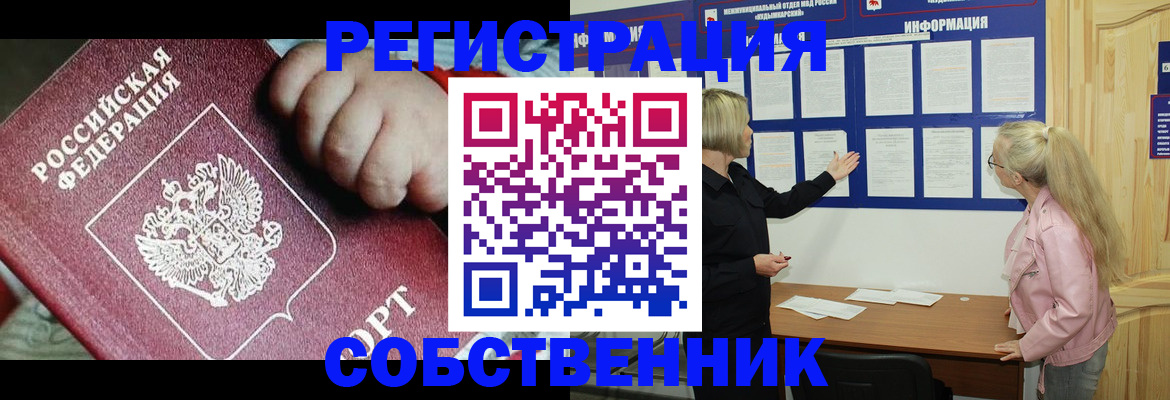 регистрация для школы в Белоярске